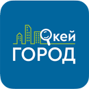 Окей Город 12+ APK