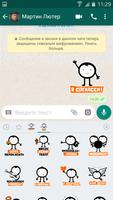 Biblebox Stickers for WhatsApp 截圖 1