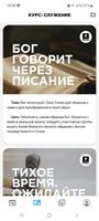 Проводник screenshot 1