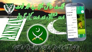 Pak Flag Flex maker 14 august capture d'écran 2