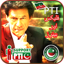 Ultimate PTI Flex Maker 2018 APK