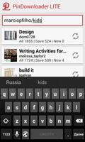 PinDownloader LITE capture d'écran 1
