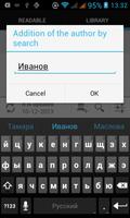 SamLib Reader screenshot 3