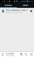 SamLib Reader screenshot 1
