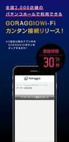 台データオンラインアプリ ảnh chụp màn hình 1