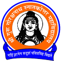 Shri Guru Gorakhnath P.G. Coll