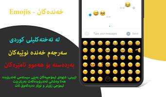 Kurdish Keyboard Zikr & Emoji captura de pantalla 2