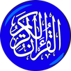 قورئانی پیرۆز APK