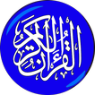 قورئانی پیرۆز icono