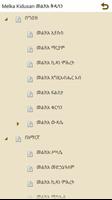 Melka Kidusan Screenshot 1