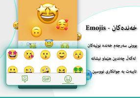 Kurdish KeyBoard | تەختەکلیلی كوردی capture d'écran 1