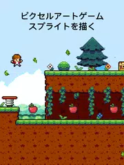 Mega Voxels アプリダウンロード