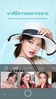 Ulike - Define your selfie in  ภาพหน้าจอ 1