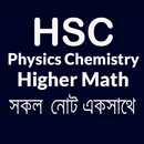 HSC Physics Chemistry Higher Math - সকল সূত্র APK