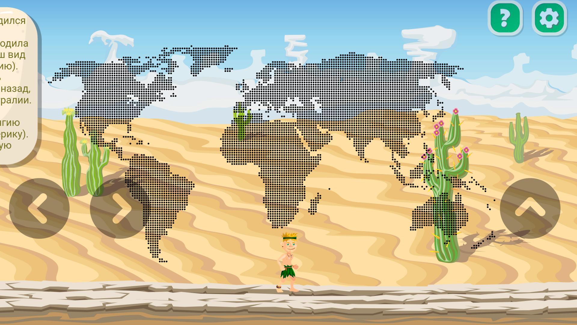 Какая сложная игра. Самая сложная игра. Android самая сложная игра в мире 2. Самый сложный платформер в мире. Самая сложная игра в мире на ПК.