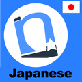 NounStar Language Japanese