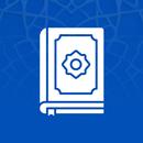 Sunnah: Hadith Collection APK