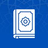 Sunnah: Hadith Collection