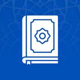 Sunnah: Hadith Collection