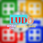 آیکون‌ Ludo - Lets play