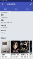 茄子视频 screenshot 1
