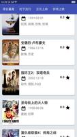 茄子视频 screenshot 2