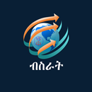 Bisrat APK