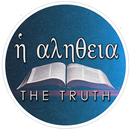 HE ALETHEIA APK