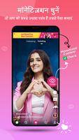 GotChosen Lite पोस्टर