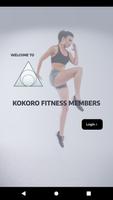 Kokoro Fitness Members plakat