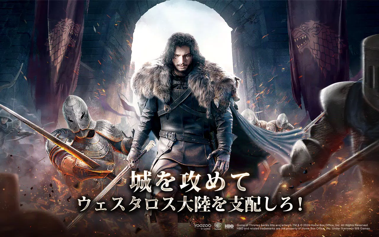ゲーム オブ スローンズ 冬来たる Apk For Android Download