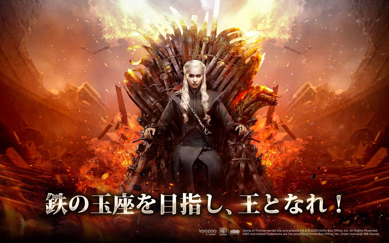 ゲーム オブ スローンズ 冬来たる For Android Apk Download ゲーム オブ スローンズ 冬来たる For Android Apk Download