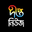 Deepto News icon