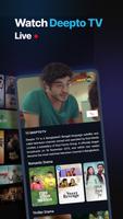 DeeptoPlay स्क्रीनशॉट 1