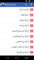 هل لديك أسئلة؟ gönderen