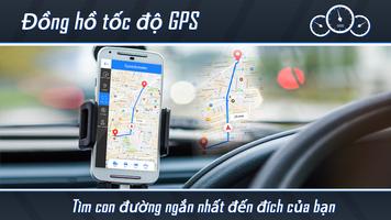 Đồng hồ tốc độ GPS Tốc độ Đồng hồ đo & Tuyến đường ảnh chụp màn hình 1