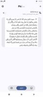 محول الصور إلى نص تصوير الشاشة 1
