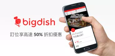 BigDish - Restaurant Discounts