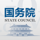 State Council Zeichen