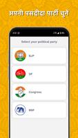 Poster App - Political poster