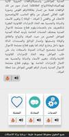 تطبيق التعريف بالخدمات الحكومية للصم تصوير الشاشة 1