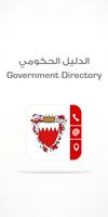 Government Directory Affiche