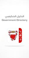 Government Directory Cartaz