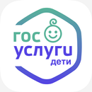 Госуслуги.Дети APK