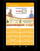 NAMO e-TAB HE imagem de tela 1