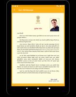 NAMO e-TAB HE imagem de tela 2