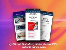 Job app in SriLanka-Rakiya capture d'écran 3