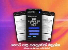 Job app in SriLanka-Rakiya Affiche