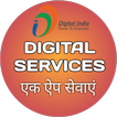 One App Digital Services (One App Many Solutions)