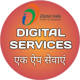 One App Digital Services (One App Many Solutions) Zeichen